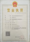 荣誉